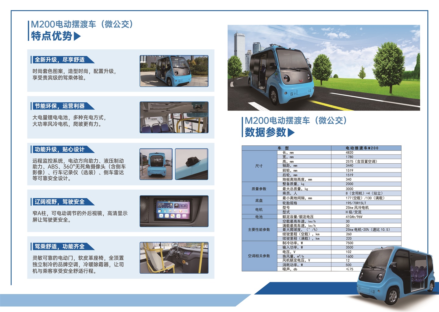 参数2.jpg
